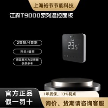 Johnsonɭ T9600-TF21-1JS0|PW๦͜ؿ