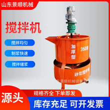 �V�ö๦�ܔ���Ͱ ���B������ʽ350ˮ��ɰ�{����C �ҝ{����C