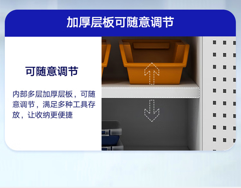 工具柜详情_07.jpg