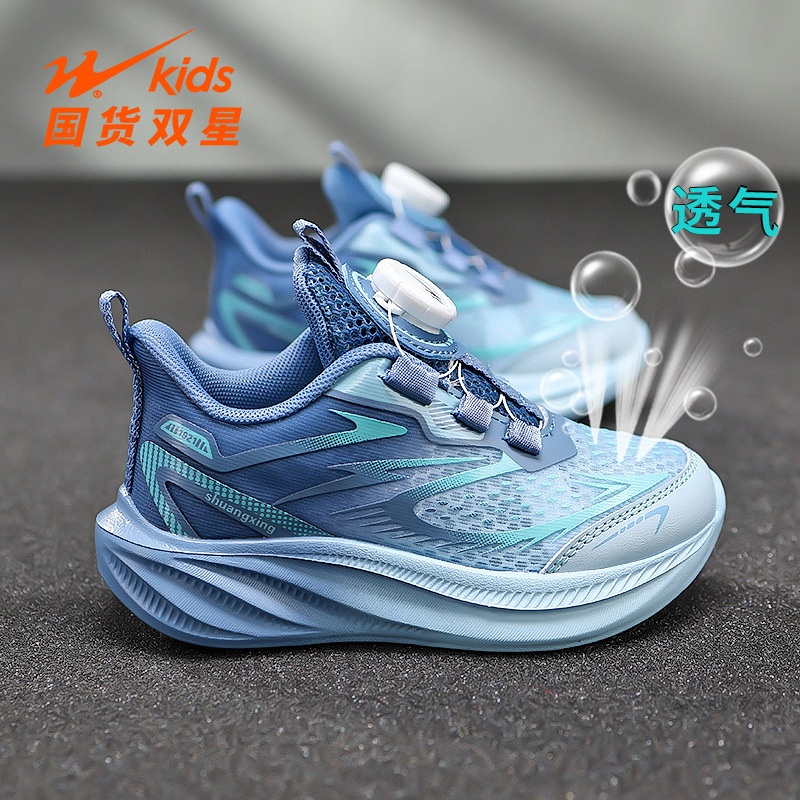Summer thin mesh breathable children's running sneakers for boys
