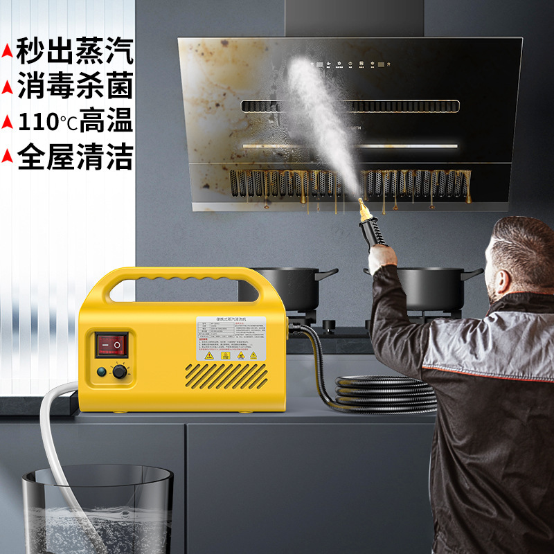 Simeda High Temperature and High Pressure Steam Cleaner Decontamination and Disinfection Commercial Household Air Conditioner Kitchen Range Hood Cleaning Machine