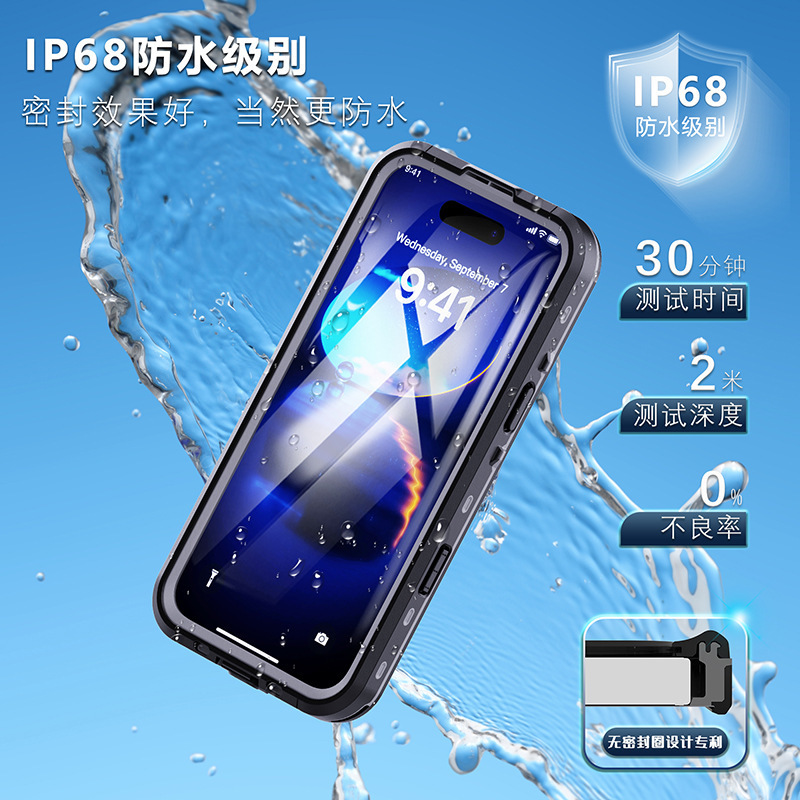 Swimming Diving Apple iPhone16ProMax Phone Waterproof Protective Case Outdoor Selling Apple 16 Anti-fall Case Swimming Diving Apple iPhone16ProMax Phone Waterproof Protective Case Outdoor Selling Apple 16 Anti-fall Case