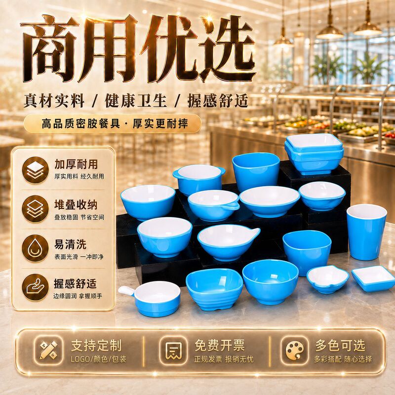 Melamine Imitation Porcelain Commercial Small Bowl Dish Tableware Soup Bowl Hot Pot Dipping Bowl Barbecue Dipping Dish Restaurant Tea Cup Blue and White