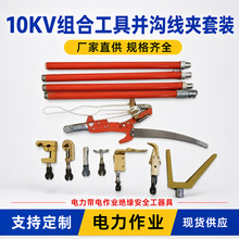 10KV�M�ρK�Ͼ��A���b�^���U�M�װ��b�^�M�Ͼ��A�^���b�M���b