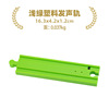 녹색 플라스틱 사운드 레일