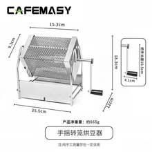 CAFEMASY���ȶ��決�C�֓uֱ�������P���ʽ�D�\�����ú涹�C