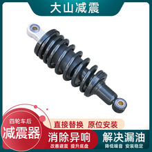 DA SHAN��݆܇��p����늄���݆��݆�I܇Һ������ǰ�������p����