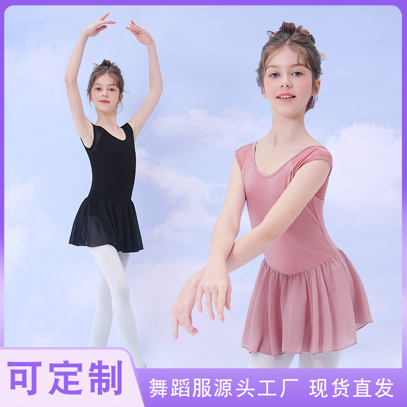 Ropa de baile para niños, niñas, verano, gasa sin mangas, baile, niñas, ballet, ropa de práctica, ropa, falda de baile de estilo chino