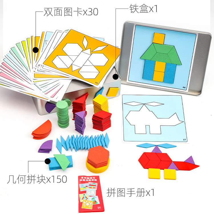 Creativa caja de hierro magnético rompecabezas de madera infantil rompecabezas educativo forma geométrica juego rompecabezas