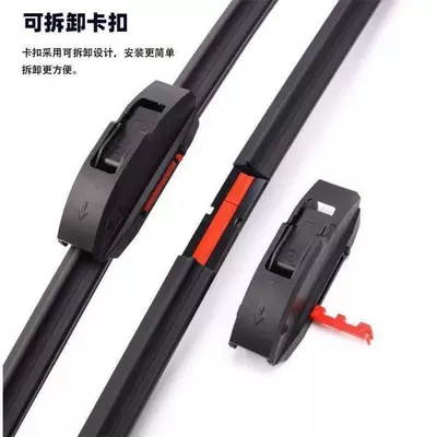 Wiper | Pentium B30/B50/T33/X40/T77/X80/T99/B70/B90