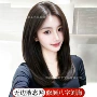顶真无边八字无痕假发片
