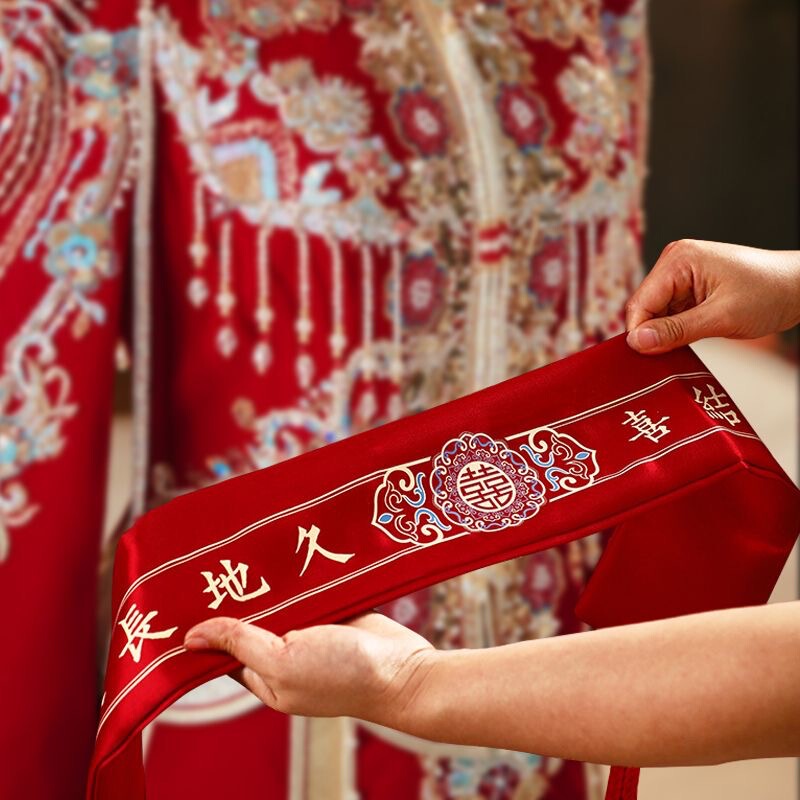 Wedding Belt Bride and Groom Red Waist Warmly Enrich Wedding Family Accompanying Money Pants Wedding Supplies