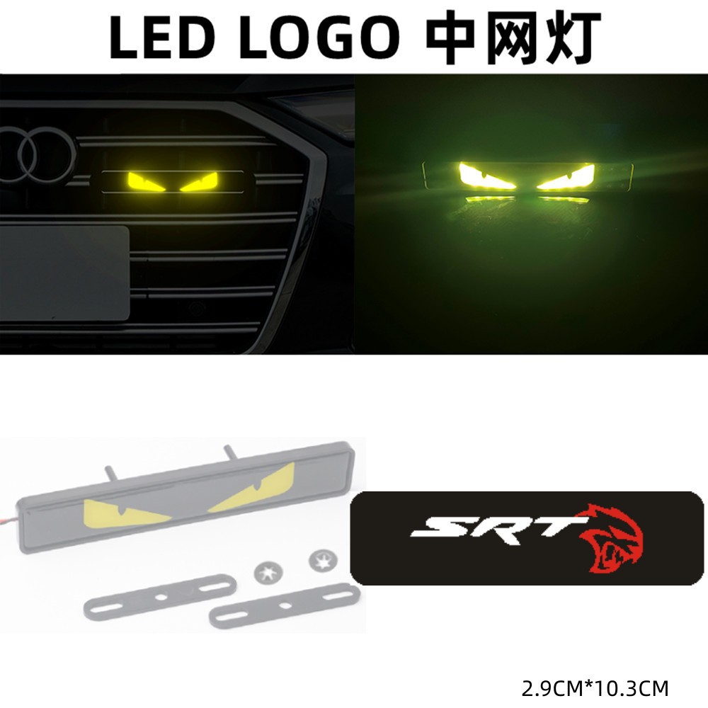 Coche medio-Net luz de la insignia del coche LED luz decorativa personalidad creativa faro Luz de circulación diurna modificación universal Opel