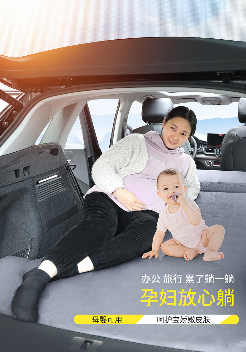 Suitable for Audi Q5Lq3 Automatic Inflatable Mattress Car Trunk Sleeping Pad Rear Seat Sleeping Suv Car Air Mattress