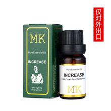 仅对外出口  MK max   INCREASE  Massage oil for male  10ML