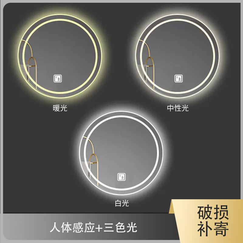 Espejo redondo colgado en la pared del baño, espejo de baño inteligente, pantalla táctil colgado en la pared, iluminación LED, maquillaje, espejo redondo de eliminación de niebla