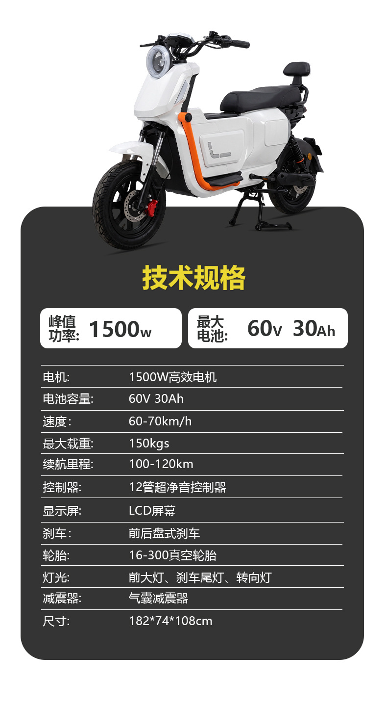 Cross-Border Wholesale U2 Electric Scooter with Integrated Seat and Rear Box, Specially Designed for Food Delivery, with Ultra-Long Battery Life