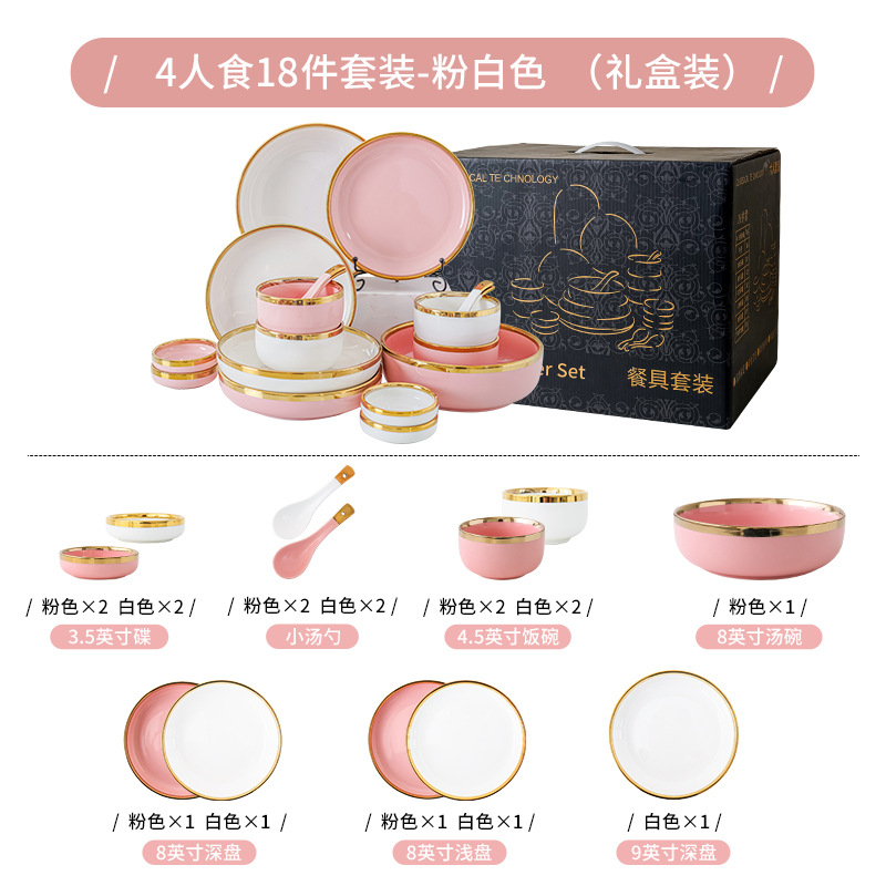 Vajilla de cerámica con borde dorado, combinación creativa de tazones