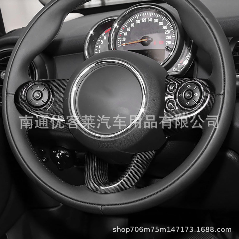 Suitable for BMW Mini Cooper interior steering wheel sequin sticker R55 R56 R61 F60 modified accessories