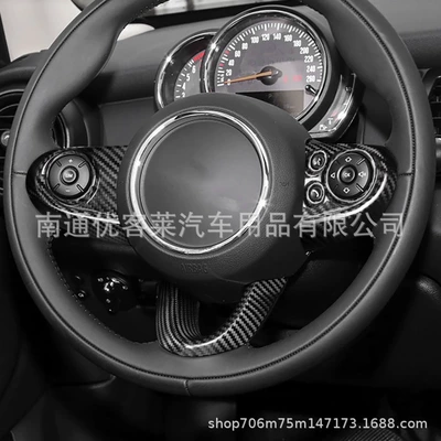 Suitable for BMW Mini: Car interior film