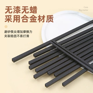 消毒机专用合金筷子饭店酒店家用高档批发耐高温不发霉餐厅专用筷