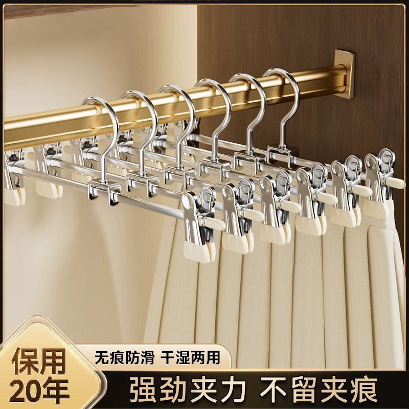 Многофункциональный оцинкованный зажим для брюк для домашнего хранения из нержавеющей стали каркас для брюк нескользящие без следов вешалка для одежды металлический зажим для юбки оптом