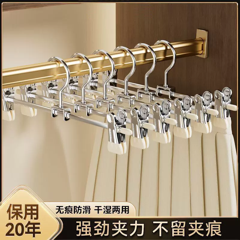 多功能镀锌裤夹家用收纳不锈钢裤架防滑无痕衣架挂衣金属裙夹批发