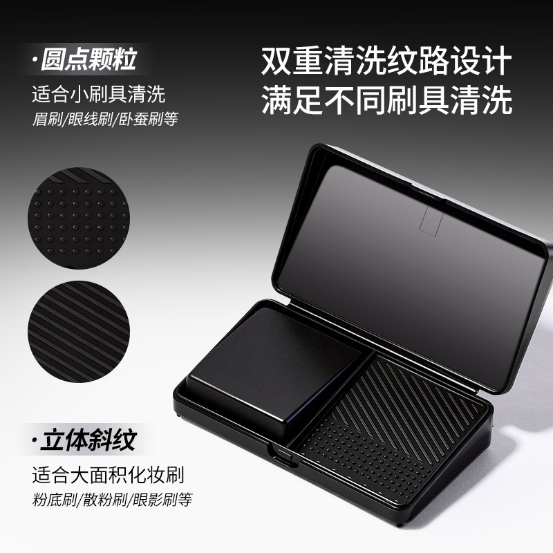Bonna mini lavado tablero de lavado caja de almacenamiento cepillo de maquillaje polvo de lavado fábrica de jabón de limpieza al por mayor herramientas de lavado