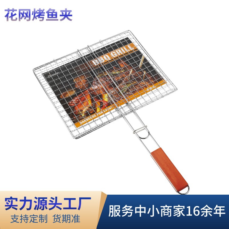Fabricante personalizado red de barbacoa para aumentar el clip de pescado asado red de flores asado clip de pescado asado