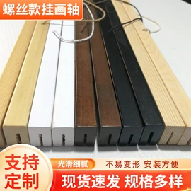 现代装饰画;木板材;木质工艺品