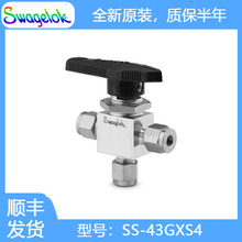 Swagelok世伟洛克(SS-43GXS4)不锈钢1件式40GGG系列3通球阀0.90Cv