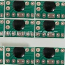 BTE波涛IC新电子元件厂供音乐IC妈妈好四首英文歌曲童车电路板COB