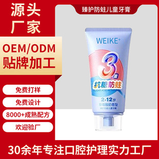 �W������ͯ��������OEM�ӹ������������o�l���X���׃�����������