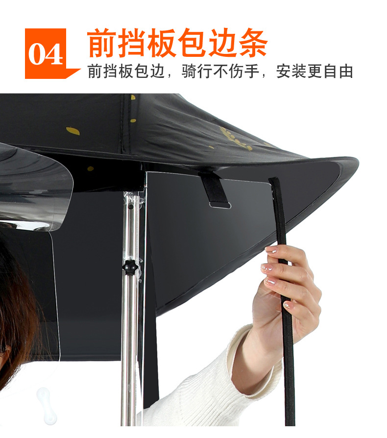 New Electric Car Canopy Small Battery Car Sunshade Motorcycle Canopy Thickened Black Rubber Sunscreen Waterproof Canopy