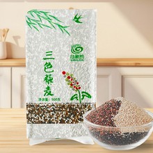 ��Դ޼����ɫ޼��500g��ԭ�خa���l�ڰ׼t޼��������s�Z�ּZ