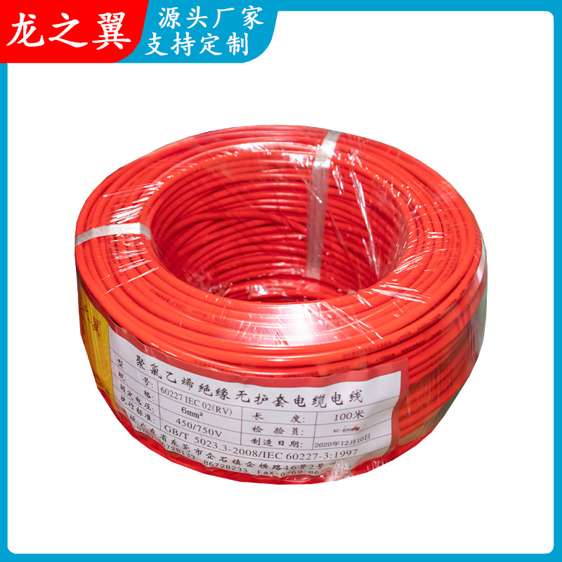 多股铜芯软电缆线RV6平方红色焊把线激光设备连接线耐磨性电焊机