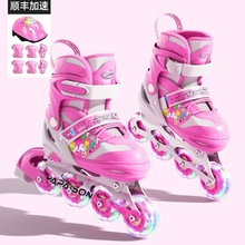 包邮小状元溜冰鞋儿童全套装旱冰轮滑鞋初学者男童女童专业直排轮