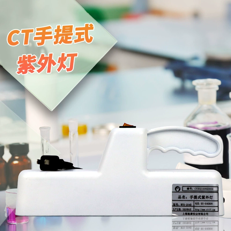 Портативный УФ-анализатор Портативная УФ-лампа UV Tester WFH-204B