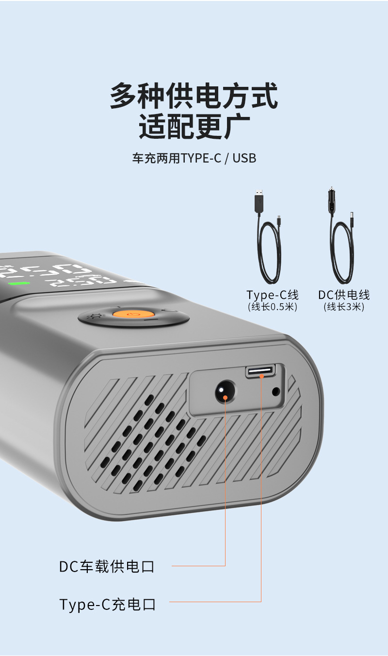 Wired and Wireless Dual-Purpose Car Air Pump Portable Car Tire Inflator Bicycle Air Pump Cross-Border