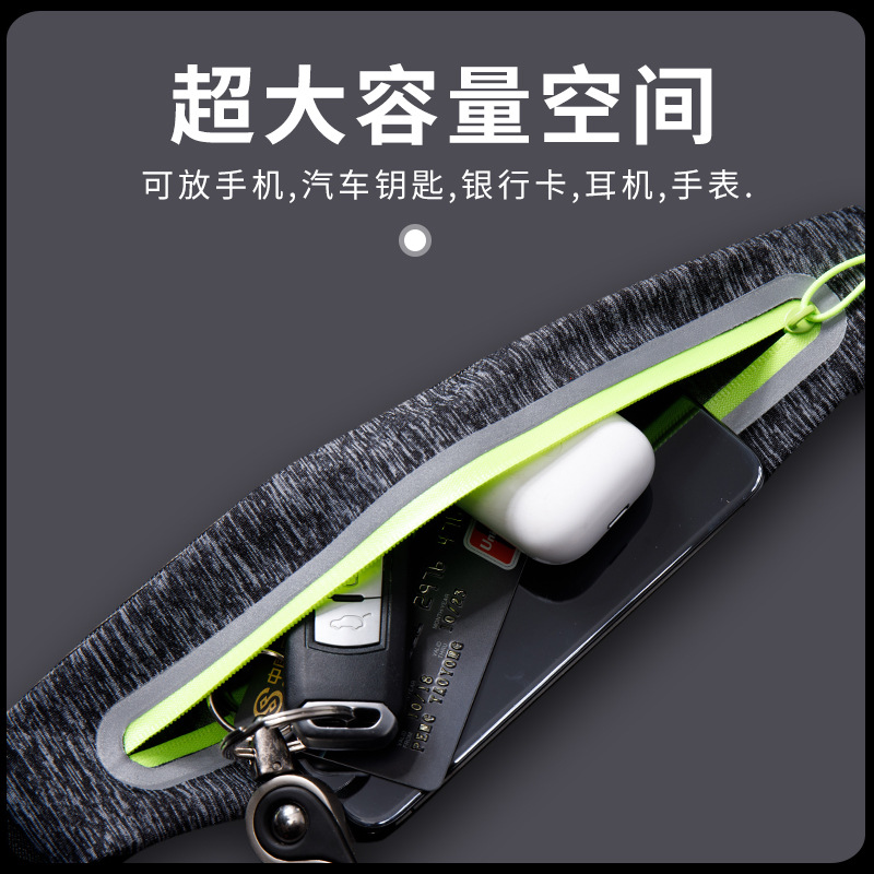 Correr bolsa de cintura para hombres y mujeres deportes impermeable teléfono móvil bolsa al aire libre equipo de fitness invisible alta elástica cintura pequeña bolsa de cinturón de ajuste