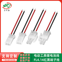 18650늄ӹ��߈A���늳ؽM����2P���^�Դ��FL4.14�t�ڶ��Ӿ�