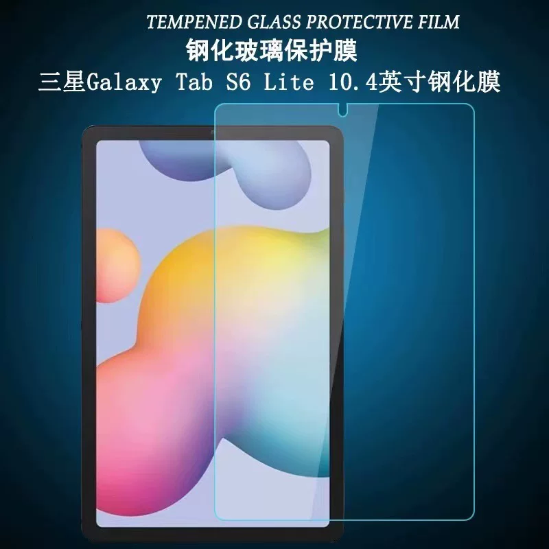 Подходит для Samsung Galaxy Tab S6 Lite 10.4 защитная пленка TAB P610 планшета HD защитная пленка