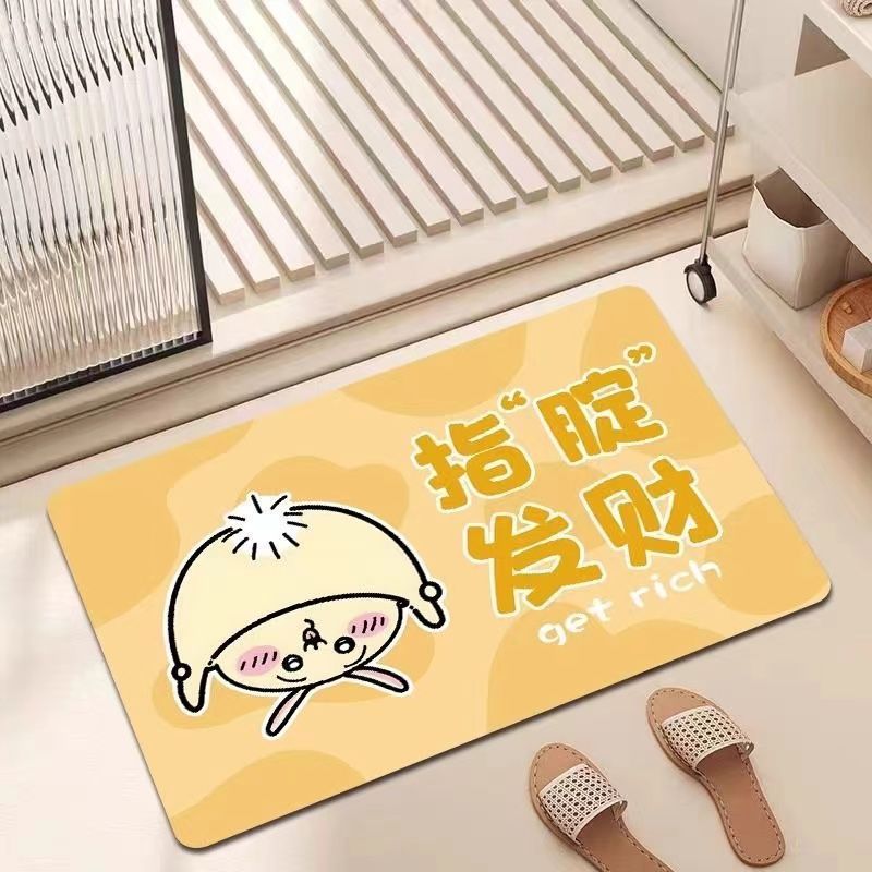 부자가 되도록 지정