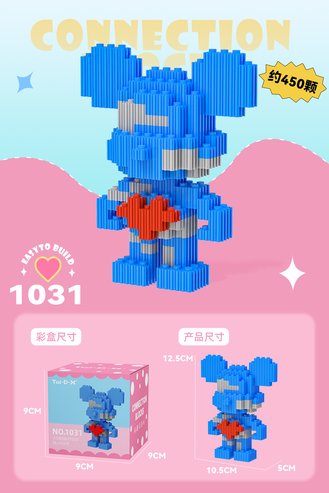 Insertar y ensamblar en serie bloques de construcción de partículas pequeñas rompecabezas de dibujos animados juguetes para niños compatibles con caja de color de rompecabezas de Lego