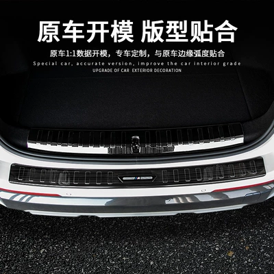 Other Automotive Exterior Supplies – Strip Decorative Accessories Modification