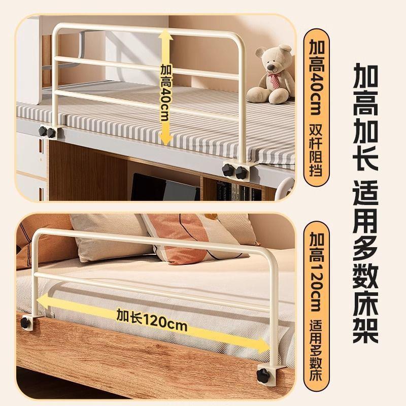 Student Dormitory Anti-Fall Guardrail Baby Bed Bedside Heightening Guardrail Universal Anti-Fall Bed Guardrail Manufacturer