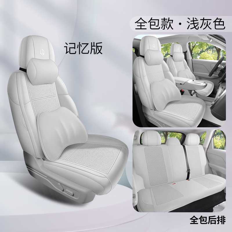 B10, Four Seasons, Universal Modelə uyğun (Original) oturacaq örtükləri - light-gray-memory-foam-rear-row-full-cover-note-car-model-year