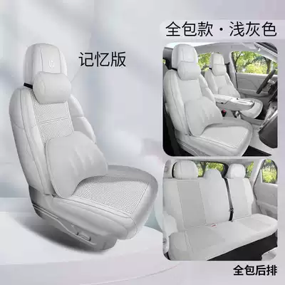 Special Car Seat Cushion, Universal | Modelə uyğun (Original) oturacaq örtükləri - light-gray-memory-foam-version-rear-row-fully-covered-note-model-year