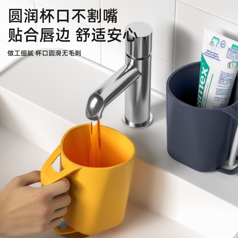 New ins style mouthwash cup 45° drain student toothbrush cup household wash cup couple brushing cup wash cup
