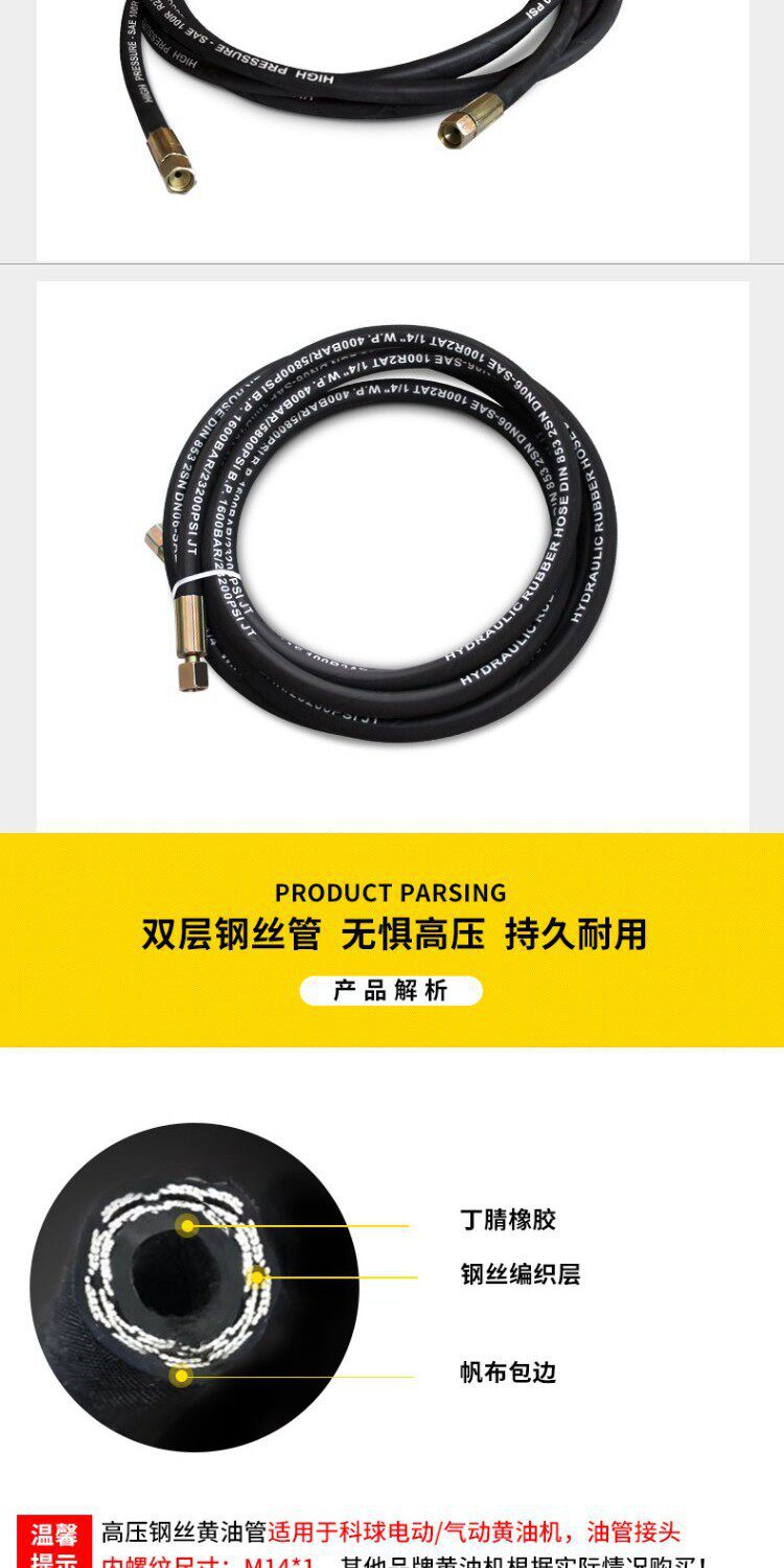 High-Pressure Grease Hose, High-Pressure Grease Injector, Pneumatic Grease Machine Hose, Grease Hose, Refueling Hose